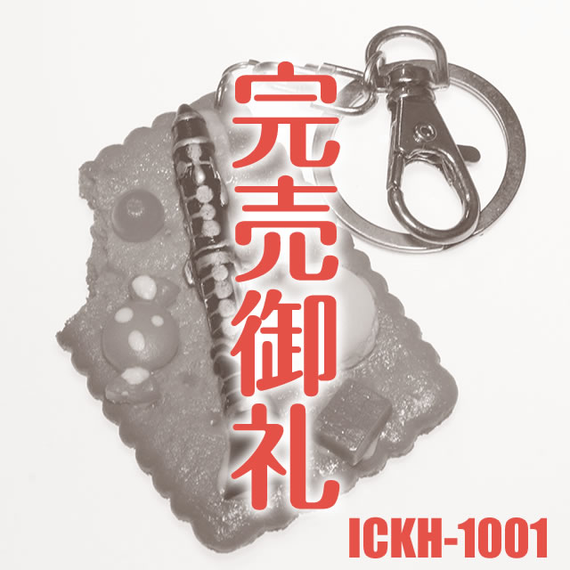 ICKH-0001